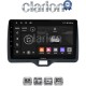 CLARION GL52554H Οθόνη OEM Multimedia Αυτοκινήτου για Toyota Yaris 2020 > 2023 (CarPlay/AndroidAuto/BT/GPS/WIFI/GPRS)