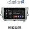 CLARION GL52561 Οθόνη OEM Multimedia Αυτοκινήτου για TOYOTA PRIUS 2009>2016 (CarPlay/AndroidAuto/BT/GPS/WIFI/GPRS)