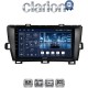 CLARION GL52561B Οθόνη OEM Multimedia Αυτοκινήτου για 9 (CarPlay/AndroidAuto/BT/GPS/WIFI)