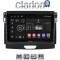 CLARION GL52574 Οθόνη OEM Multimedia Αυτοκινήτου για Ford Ranger 2015 > 2020 (CarPlay/AndroidAuto/BT/GPS/WIFI/GPRS)