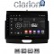 CLARION GL52576B Οθόνη OEM Multimedia Αυτοκινήτου για FORD RANGER 2015>2020 (CarPlay/AndroidAuto/BT/GPS/WIFI/GPRS)