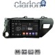 CLARION GL52588 Οθόνη OEM Multimedia Αυτοκινήτου για TOYOTA HILUX 2017> (CarPlay/AndroidAuto/BT/GPS/WIFI/GPRS)