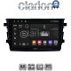 CLARION GL52599 Οθόνη OEM Multimedia Αυτοκινήτου για SUZUKI CELERIO 2015> (CarPlay/AndroidAuto/BT/GPS/WIFI/GPRS)