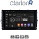 CLARION GL52605 Οθόνη OEM Multimedia Αυτοκινήτου για VW POLO 2017> (CarPlay/AndroidAuto/BT/GPS/WIFI/GPRS)