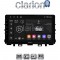 CLARION GL52625 Οθόνη OEM Multimedia Αυτοκινήτου για KIA RIO & STONIC 2017> (CarPlay/AndroidAuto/BT/GPS/WIFI/GPRS)