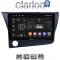 CLARION GL52629 Οθόνη OEM Multimedia Αυτοκινήτου για Honda CRZ 2010 > 2018 (CarPlay/AndroidAuto/BT/GPS/WIFI/GPRS)