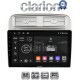 CLARION GL52660 Οθόνη OEM Multimedia Αυτοκινήτου για Fiat Grande Punto 2005 > 2009 Fiat Linea 2005 > 2017 (CarPlay/AndroidAuto/BT/GPS/WIFI/GPRS)