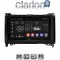 CLARION GL52668 Οθόνη OEM Multimedia Αυτοκινήτου για MERCEDES A(W169),B(W245) - SPRINTER - VITO (CarPlay/AndroidAuto/BT/GPS/WIFI/GPRS)