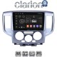 CLARION GL52685 Οθόνη OEM Multimedia Αυτοκινήτου για Nissan NV200 2009> (CarPlay/AndroidAuto/BT/GPS/WIFI/GPRS)