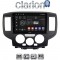 CLARION GL52685B Οθόνη OEM Multimedia Αυτοκινήτου για Nissan NV200 2009 > (CarPlay/AndroidAuto/BT/GPS/WIFI/GPRS)