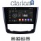 CLARION GL52688 Οθόνη OEM Multimedia Αυτοκινήτου για RENAULT KADJAR 2015> (CarPlay/AndroidAuto/BT/GPS/WIFI/GPRS)