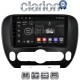 CLARION GL52694 Οθόνη OEM Multimedia Αυτοκινήτου για Kia Soul 2014 > (CarPlay/AndroidAuto/BT/GPS/WIFI/GPRS)