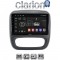 CLARION GL52706 Οθόνη OEM Multimedia Αυτοκινήτου για Opel Vivaro 2014 > 2020Renault Traffic 2014 > 2020Nissan NV300 2014 > 2020Fiat Talento 2014 > 2020Δείτε τί φίσα έχει το αυτοκίνητο πριν την αγορά της οθόνης. (CarPlay/AndroidA