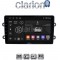 CLARION GL52708 Οθόνη OEM Multimedia Αυτοκινήτου για DACIA DUSTER – LOGAN - SUNDERO 2013 > 2018 (CarPlay/AndroidAuto/BT/GPS/WIFI/GPRS)
