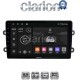 CLARION GL52708 Οθόνη OEM Multimedia Αυτοκινήτου για DACIA DUSTER – LOGAN - SUNDERO 2013 > 2018 (CarPlay/AndroidAuto/BT/GPS/WIFI/GPRS)