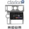 CLARION GL52720 Οθόνη OEM Multimedia Αυτοκινήτου για Hummer H2 2008 > 2009 (CarPlay/AndroidAuto/BT/GPS/WIFI/GPRS)