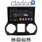 CLARION GL52745 Οθόνη OEM Multimedia Αυτοκινήτου για JEEP WRANGLER 2011>2018 (CarPlay/AndroidAuto/BT/GPS/WIFI/GPRS)