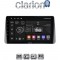 CLARION GL52749 Οθόνη OEM Multimedia Αυτοκινήτου για Fiat Tipo 2015 > 2019 (CarPlay/AndroidAuto/BT/GPS/WIFI/GPRS)