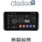 CLARION GL52754H Οθόνη OEM Multimedia Αυτοκινήτου για Toyota Yaris 2023 >high version (CarPlay/AndroidAuto/BT/GPS/WIFI/GPRS)