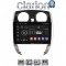 CLARION GL52790 Οθόνη OEM Multimedia Αυτοκινήτου για Nissan Note 2013 > 2020 (CarPlay/AndroidAuto/BT/GPS/WIFI/GPRS)
