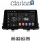 CLARION GL52795 Οθόνη OEM Multimedia Αυτοκινήτου για OEM KIA PICANTO 2017> (CarPlay/AndroidAuto/BT/GPS/WIFI/GPRS)