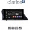 CLARION GL52800 Οθόνη OEM Multimedia Αυτοκινήτου για LEXUS RX 2009 > 2014 (CarPlay/AndroidAuto/BT/GPS/WIFI/GPRS)