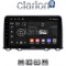 CLARION GL52813 Οθόνη OEM Multimedia Αυτοκινήτου για HONDA CRV 2017> (CarPlay/AndroidAuto/BT/GPS/WIFI/GPRS)