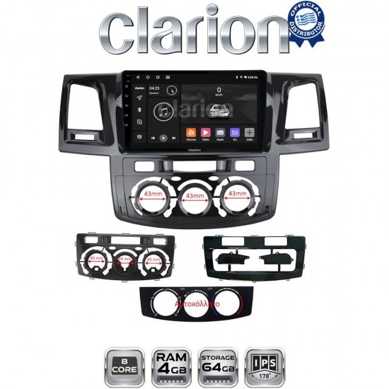 CLARION GL52822 Οθόνη OEM Multimedia Αυτοκινήτου για Toyota Hilux 2005 > 2016CLIMA /AC (CarPlay/AndroidAuto/BT/GPS/WIFI/GPRS)
