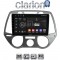 CLARION GL52838 Οθόνη OEM Multimedia Αυτοκινήτου για Hyundai i20 2008 > 2014 (CarPlay/AndroidAuto/BT/GPS/WIFI/GPRS)