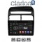 CLARION GL52860 Οθόνη OEM Multimedia Αυτοκινήτου για Fiat Grande Punto 2005 > 2009 Fiat Linea 2005 > 2017 (CarPlay/AndroidAuto/BT/GPS/WIFI/GPRS)