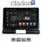CLARION GL52950 Οθόνη OEM Multimedia Αυτοκινήτου για Citroen C3 2016> (CarPlay/AndroidAuto/BT/GPS/WIFI/GPRS)