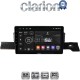 CLARION GL52954 Οθόνη OEM Multimedia Αυτοκινήτου για Citroen C3 2024 > (CarPlay/AndroidAuto/BT/GPS/WIFI/GPRS)