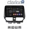 CLARION GL52956 Οθόνη OEM Multimedia Αυτοκινήτου για Suzuki Baleno 2022 > (CarPlay/AndroidAuto/BT/GPS/WIFI/GPRS)