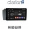 CLARION GL52957 Οθόνη OEM Multimedia Αυτοκινήτου για VOLVO V70-S60- XC70 2004 > 2007 (CarPlay/AndroidAuto/BT/GPS/WIFI/GPRS)