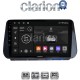 CLARION GL52963 Οθόνη OEM Multimedia Αυτοκινήτου για Hyundai Santa Fe - IX45 2018 > 2019 (CarPlay/AndroidAuto/BT/GPS/WIFI/GPRS)