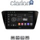 CLARION GL52983 Οθόνη OEM Multimedia Αυτοκινήτου για SKODA SUPERB 2016> (CarPlay/AndroidAuto/BT/GPS/WIFI/GPRS)