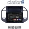 CLARION GL52990 Οθόνη OEM Multimedia Αυτοκινήτου για Mitsubishi Pajero 1999 > 2006 (CarPlay/AndroidAuto/BT/GPS/WIFI/GPRS)