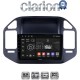 CLARION GL52990 Οθόνη OEM Multimedia Αυτοκινήτου για Mitsubishi Pajero 1999 > 2006 (CarPlay/AndroidAuto/BT/GPS/WIFI/GPRS)