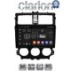 CLARION GL52995 Οθόνη OEM Multimedia Αυτοκινήτου για Mitsubishi Colt 2013 > (CarPlay/AndroidAuto/BT/GPS/WIFI/GPRS)