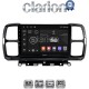CLARION GL52996 Οθόνη OEM Multimedia Αυτοκινήτου για Citroen C5 AirCross 2017 > 2021 (CarPlay/AndroidAuto/BT/GPS/WIFI/GPRS)