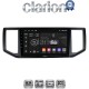 CLARION GL52997 Οθόνη OEM Multimedia Αυτοκινήτου για VW CRAFTER 2017 > 2021 MAN TGE 2017 > (CarPlay/AndroidAuto/BT/GPS/WIFI/GPRS)