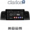 CLARION GL53010B Οθόνη OEM Multimedia Αυτοκινήτου για Toyota Corolla 2000 > 2007 (CarPlay/AndroidAuto/BT/GPS/WIFI/GPRS)