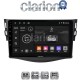 CLARION GL53018 Οθόνη OEM Multimedia Αυτοκινήτου για TOYOTA RAV4 2006 > 2012 (CarPlay/AndroidAuto/BT/GPS/WIFI/GPRS)