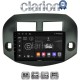 CLARION GL53018B Οθόνη OEM Multimedia Αυτοκινήτου για Toyota Rav4 2007 > 2012 (CarPlay/AndroidAuto/BT/GPS/WIFI/GPRS)