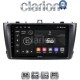 CLARION GL53027G Οθόνη OEM Multimedia Αυτοκινήτου για Toyota Avensis 2009 > 2016 (CarPlay/AndroidAuto/BT/GPS/WIFI/GPRS)