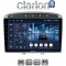 CLARION GL53083S Οθόνη OEM Multimedia Αυτοκινήτου για Peugeot 308 2007>2012 (CarPlay/AndroidAuto/BT/GPS/WIFI/GPRS)
