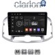 CLARION GL53109 Οθόνη OEM Multimedia Αυτοκινήτου για Chevrolet Captiva 2006 > 2018 (CarPlay/AndroidAuto/BT/GPS/WIFI/GPRS)