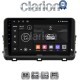 CLARION GL53123 Οθόνη OEM Multimedia Αυτοκινήτου για KIA XCEED 2018> (CarPlay/AndroidAuto/BT/GPS/WIFI/GPRS)