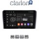 CLARION GL53190 Οθόνη OEM Multimedia Αυτοκινήτου για PEUGEOT 308 2013> (CarPlay/AndroidAuto/BT/GPS/WIFI/GPRS)