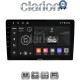 CLARION GL53208 Οθόνη OEM Multimedia Αυτοκινήτου για Toyota Auris 2013 > 2015 (CarPlay/AndroidAuto/BT/GPS/WIFI/GPRS)